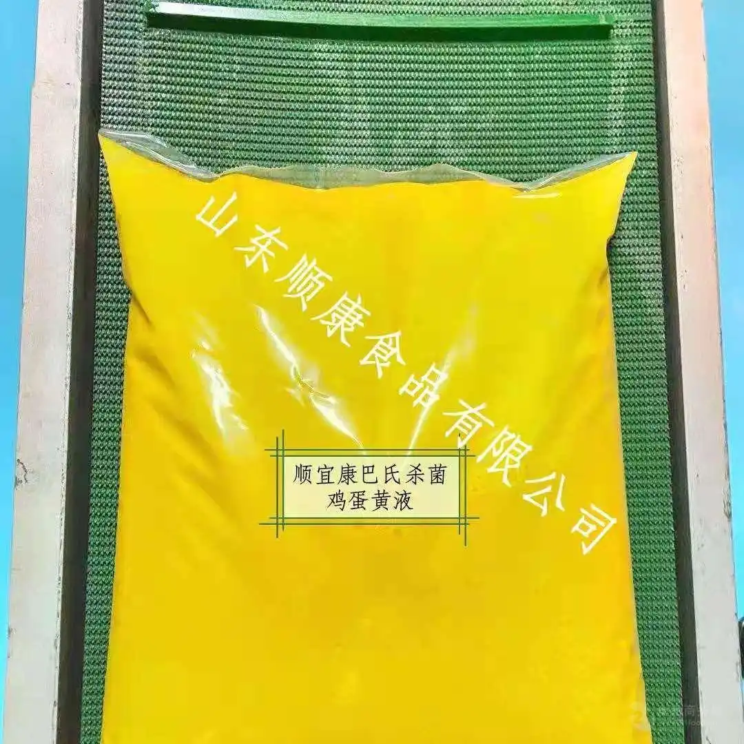 江苏卖全蛋液厂家